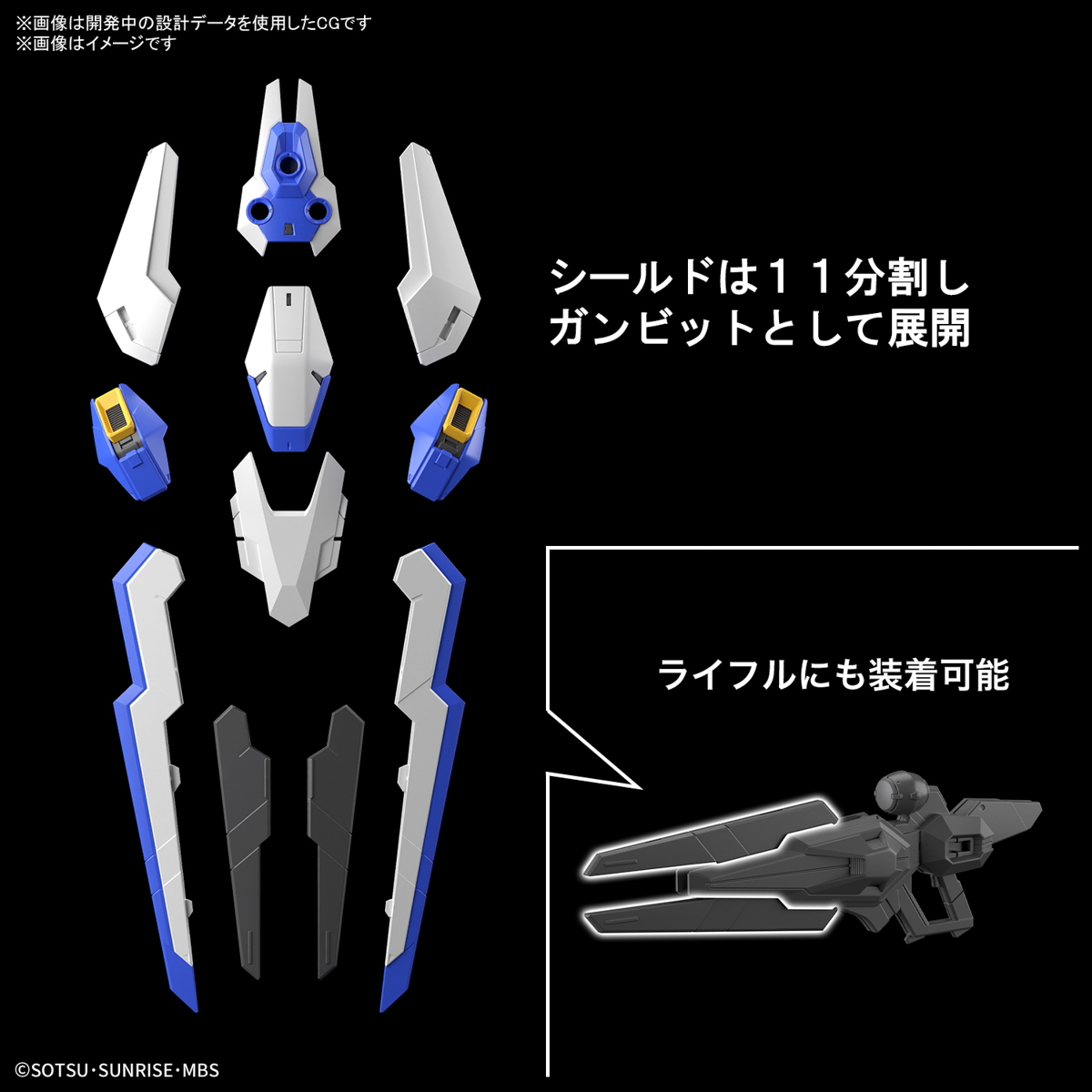 【再販】FULL MECHANICS 1/100『ガンダムエアリアル』機動戦士ガンダム 水星の魔女 プラモデル-020