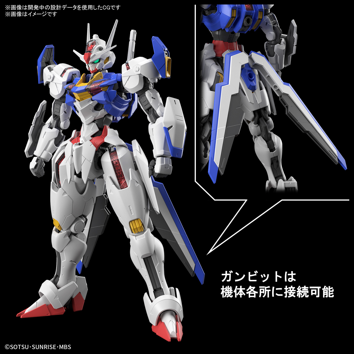 【再販】FULL MECHANICS 1/100『ガンダムエアリアル』機動戦士ガンダム 水星の魔女 プラモデル-021