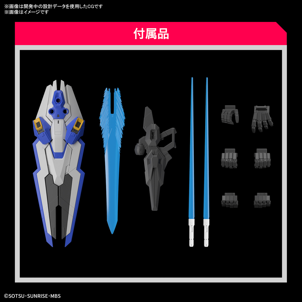 【再販】FULL MECHANICS 1/100『ガンダムエアリアル』機動戦士ガンダム 水星の魔女 プラモデル-023