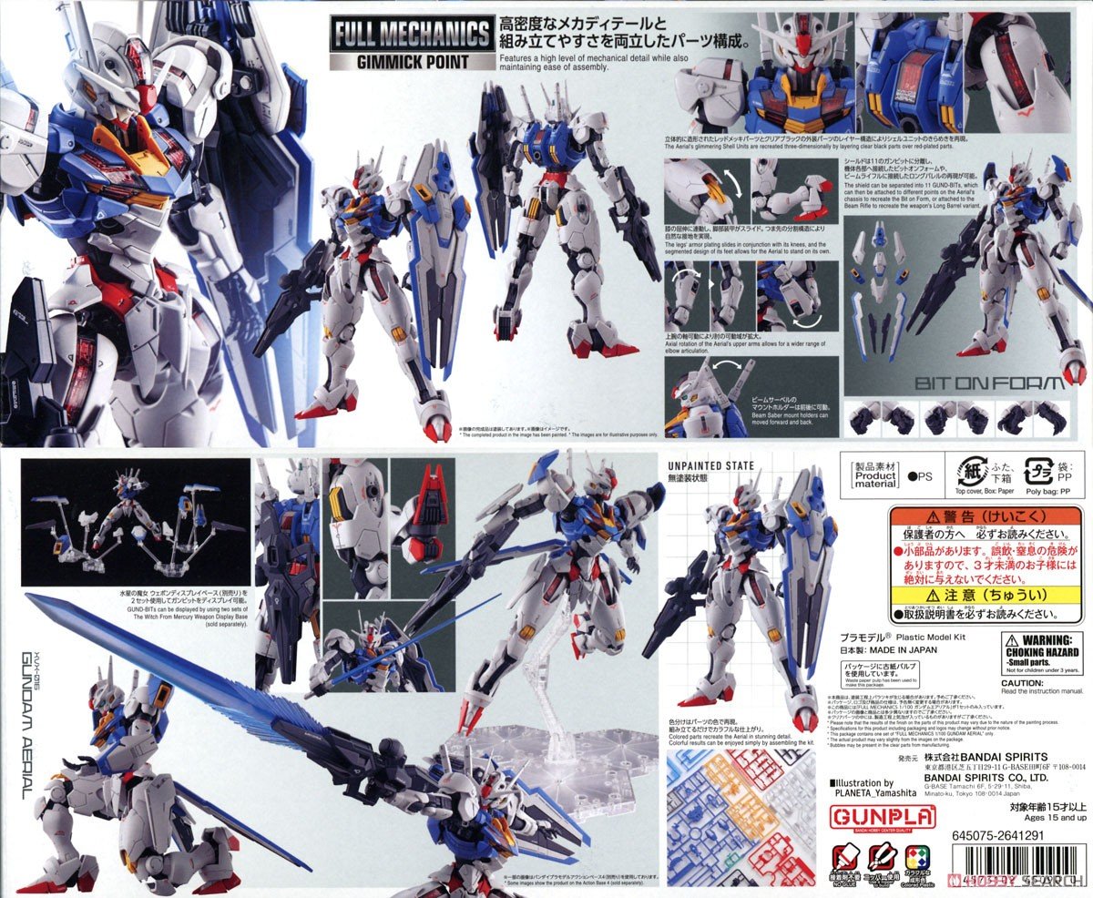 【再販】FULL MECHANICS 1/100『ガンダムエアリアル』機動戦士ガンダム 水星の魔女 プラモデル-024