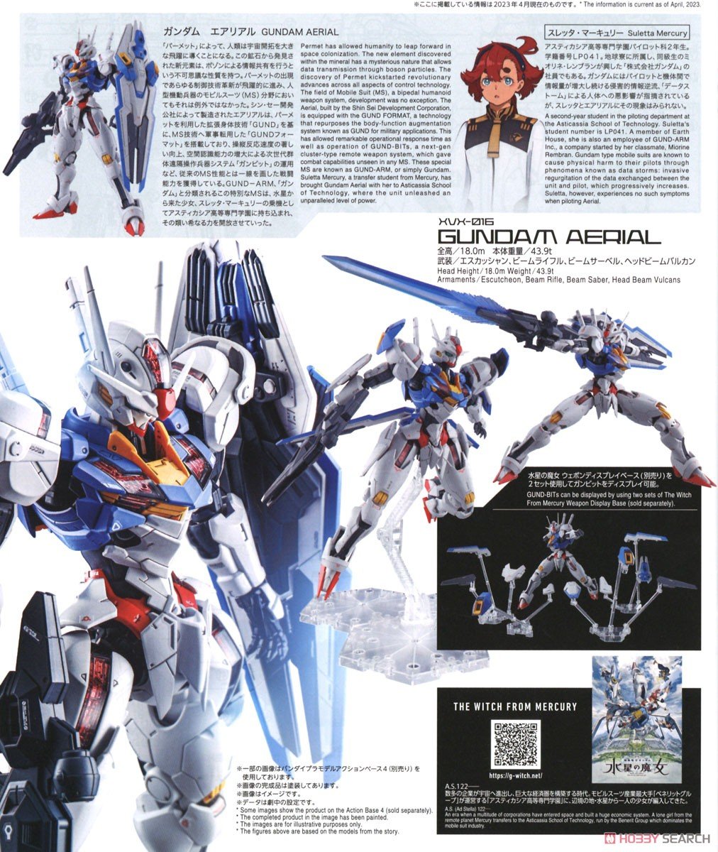 【再販】FULL MECHANICS 1/100『ガンダムエアリアル』機動戦士ガンダム 水星の魔女 プラモデル-028