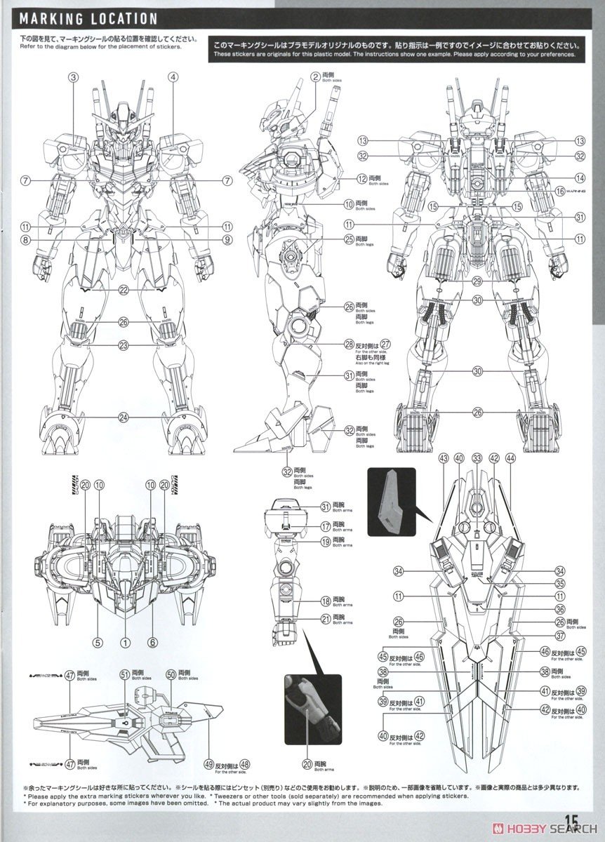 【再販】FULL MECHANICS 1/100『ガンダムエアリアル』機動戦士ガンダム 水星の魔女 プラモデル-029