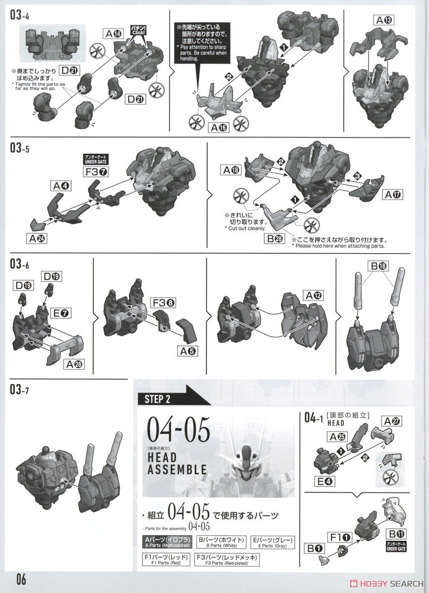 【再販】FULL MECHANICS 1/100『ガンダムエアリアル』機動戦士ガンダム 水星の魔女 プラモデル-032