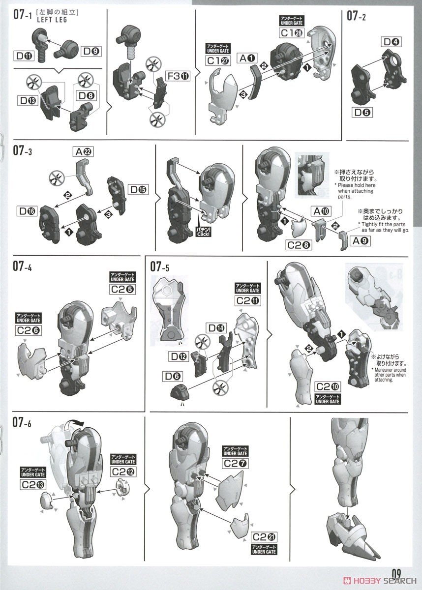 【再販】FULL MECHANICS 1/100『ガンダムエアリアル』機動戦士ガンダム 水星の魔女 プラモデル-035