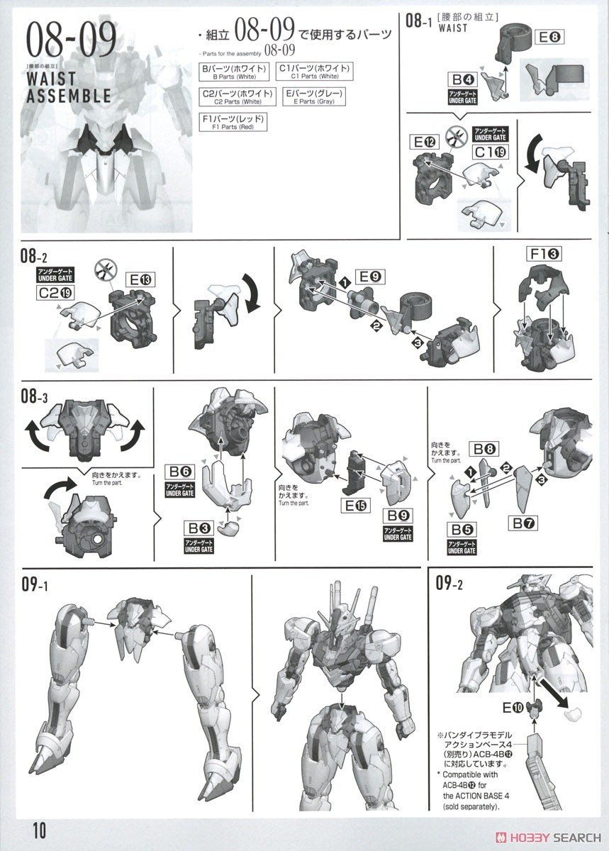 【再販】FULL MECHANICS 1/100『ガンダムエアリアル』機動戦士ガンダム 水星の魔女 プラモデル-036