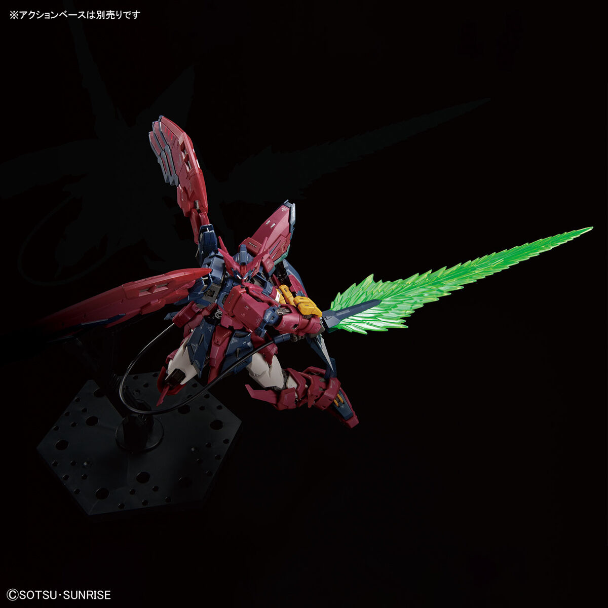 【再販】RG 1/144『ガンダムエピオン』新機動戦記ガンダムW プラモデル-007