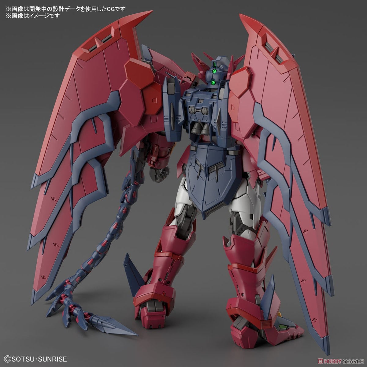 【再販】RG 1/144『ガンダムエピオン』新機動戦記ガンダムW プラモデル-015