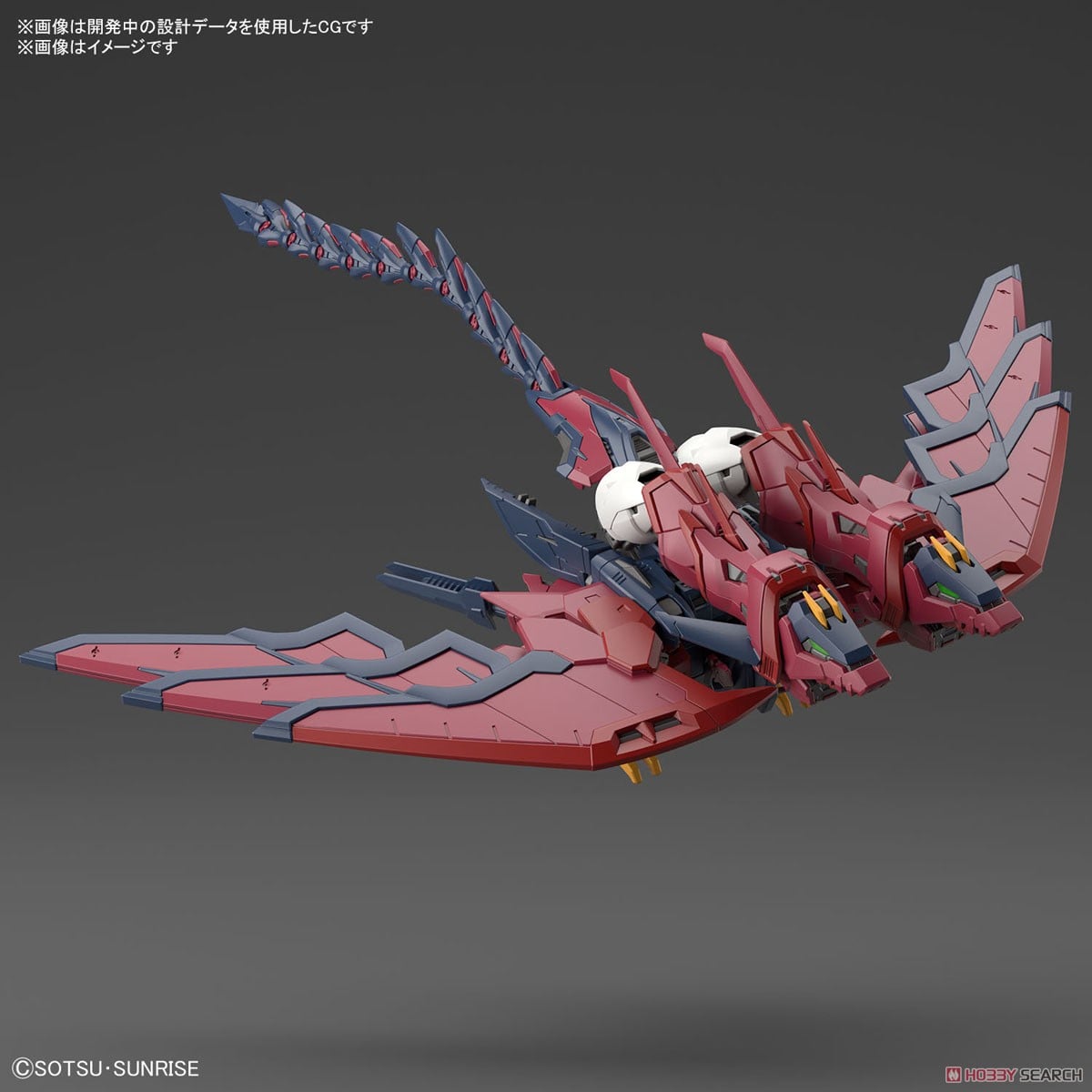 【再販】RG 1/144『ガンダムエピオン』新機動戦記ガンダムW プラモデル-016