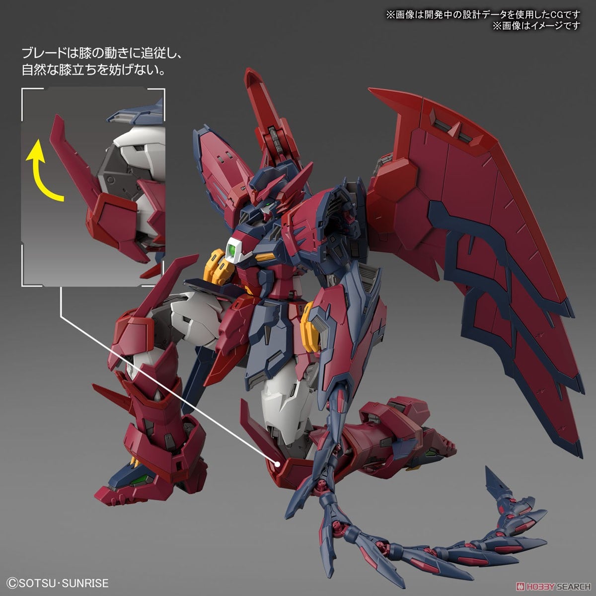 【再販】RG 1/144『ガンダムエピオン』新機動戦記ガンダムW プラモデル-020