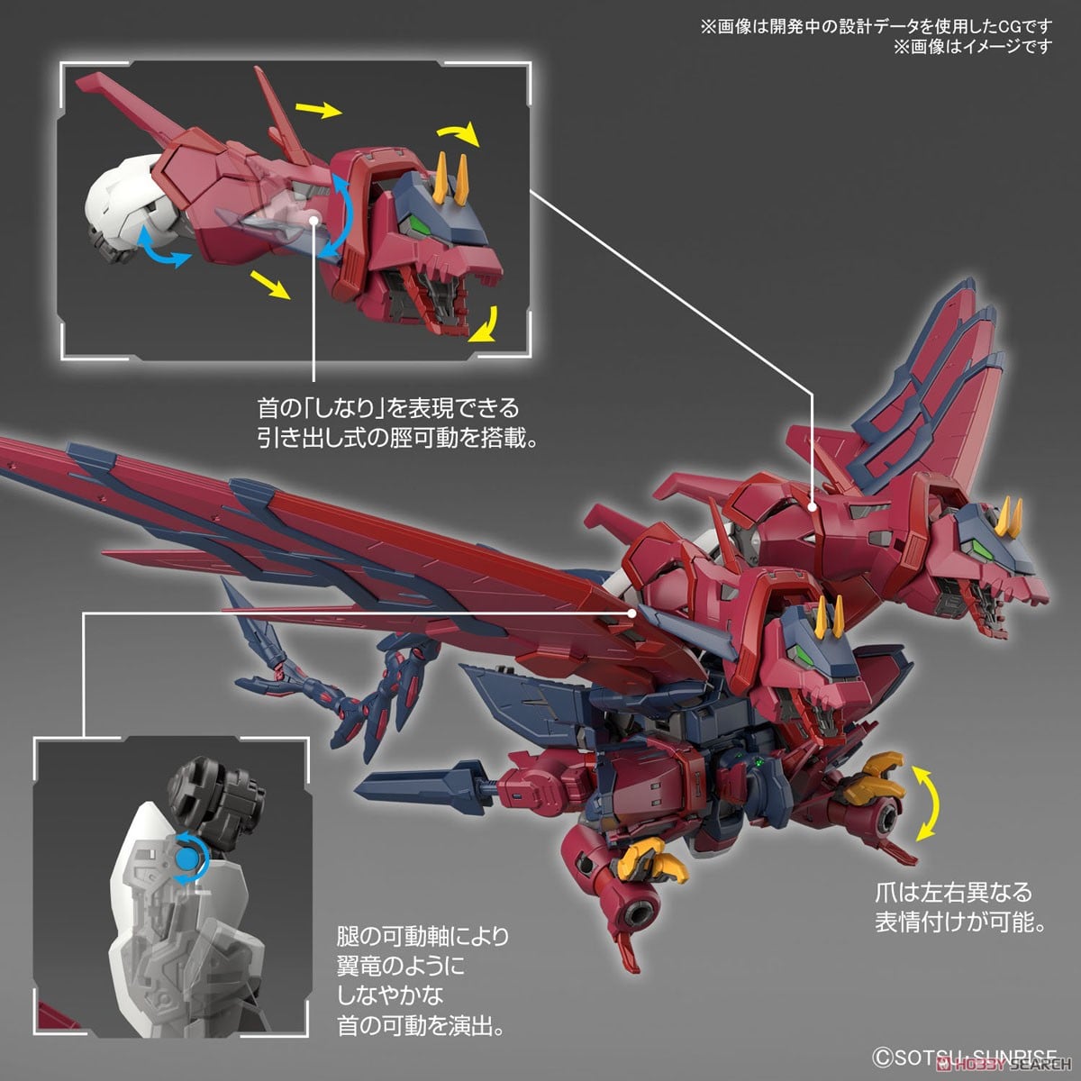 【再販】RG 1/144『ガンダムエピオン』新機動戦記ガンダムW プラモデル-022