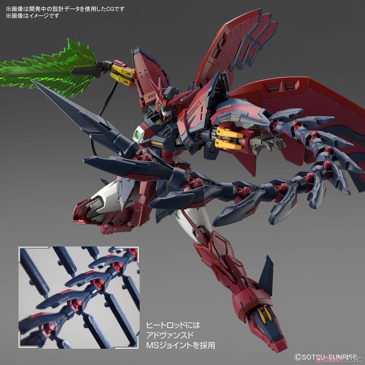 【再販】RG 1/144『ガンダムエピオン』新機動戦記ガンダムW プラモデル-023