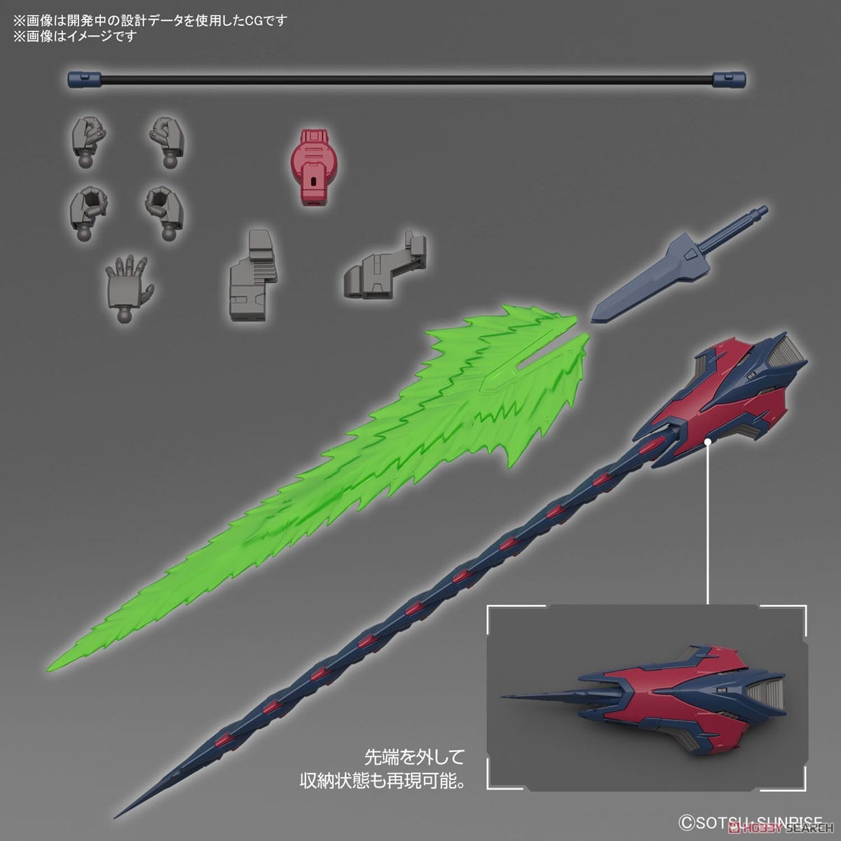 【再販】RG 1/144『ガンダムエピオン』新機動戦記ガンダムW プラモデル-024