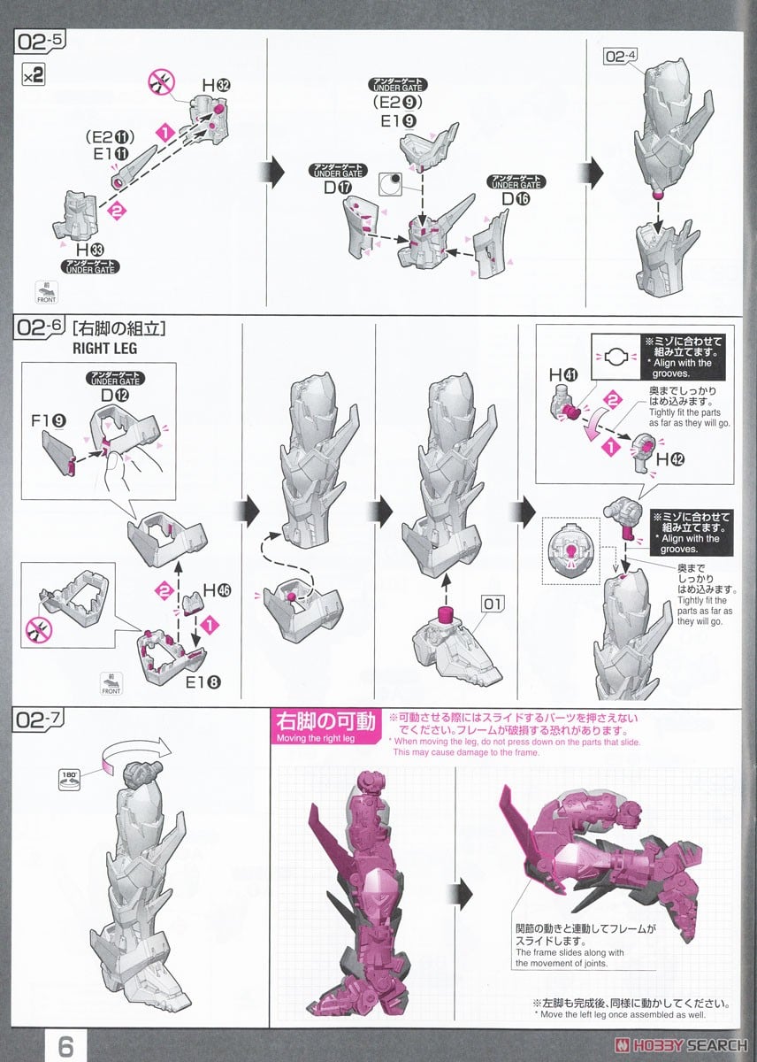 【再販】RG 1/144『ガンダムエピオン』新機動戦記ガンダムW プラモデル-035