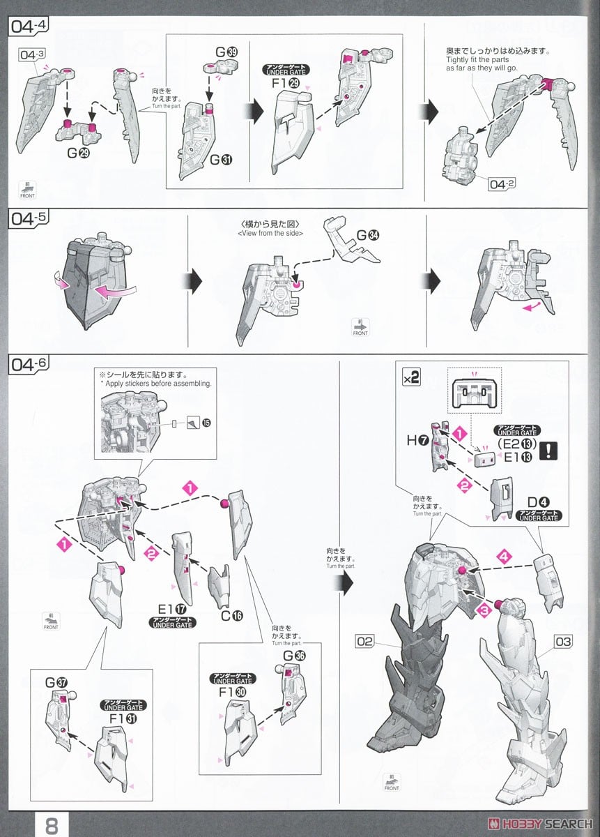 【再販】RG 1/144『ガンダムエピオン』新機動戦記ガンダムW プラモデル-037