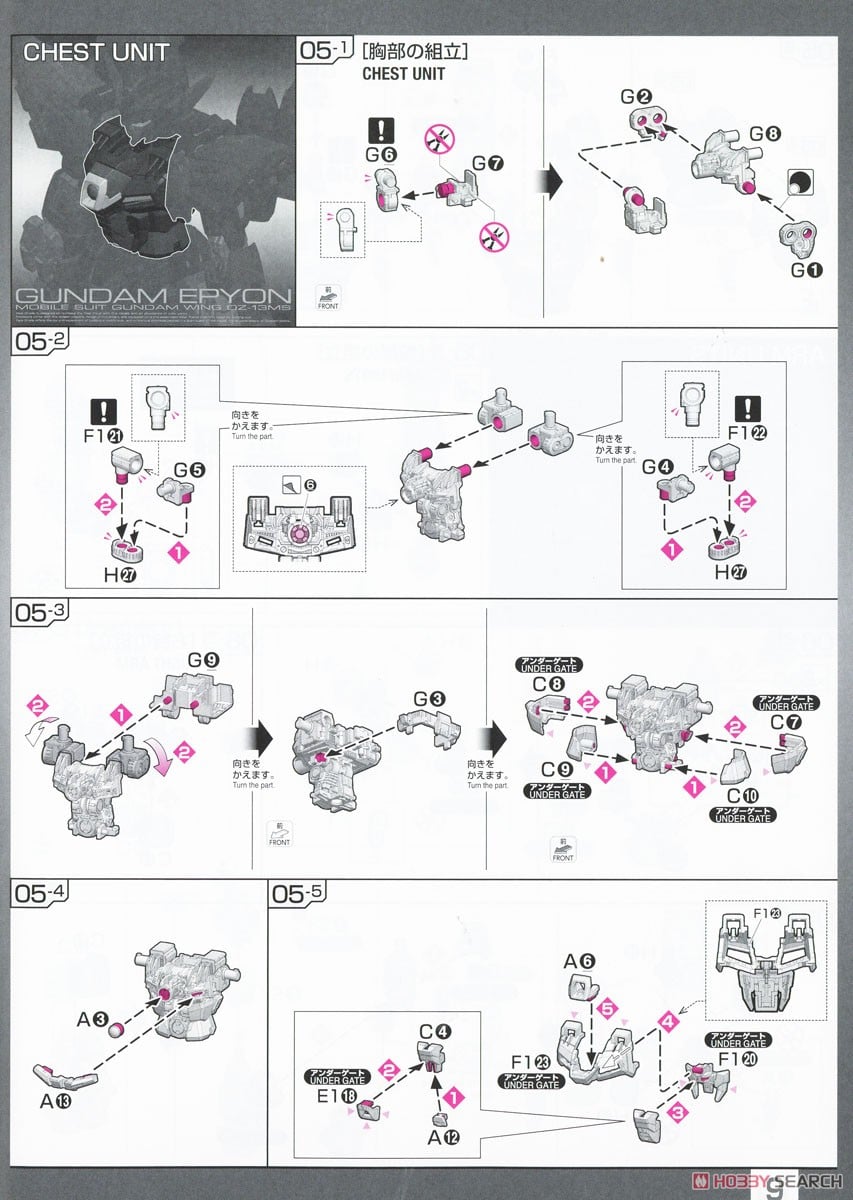 【再販】RG 1/144『ガンダムエピオン』新機動戦記ガンダムW プラモデル-038