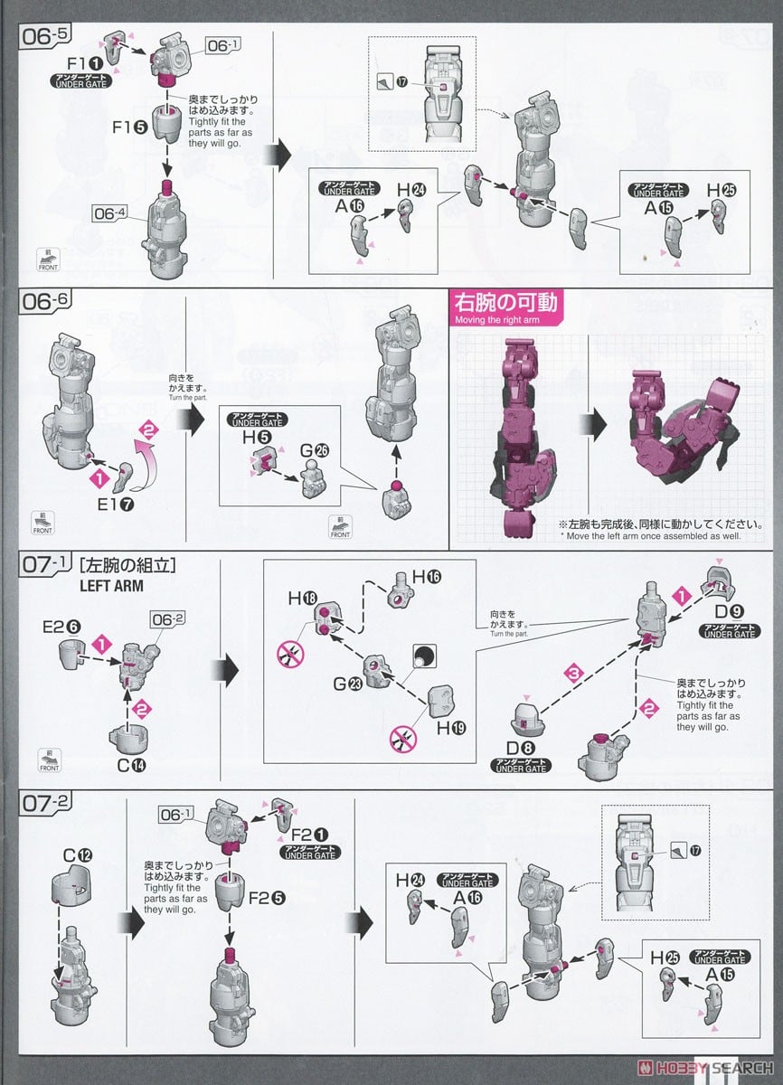 【再販】RG 1/144『ガンダムエピオン』新機動戦記ガンダムW プラモデル-040