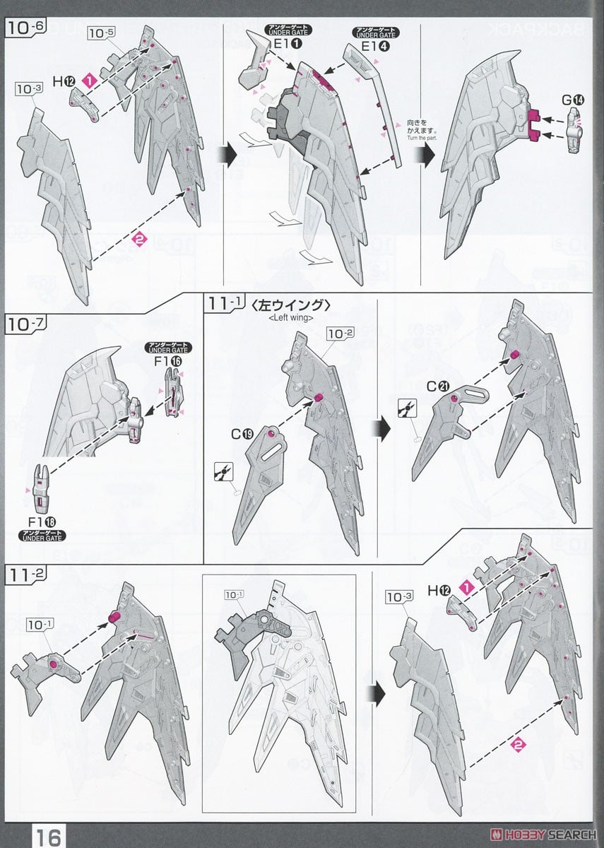 【再販】RG 1/144『ガンダムエピオン』新機動戦記ガンダムW プラモデル-045