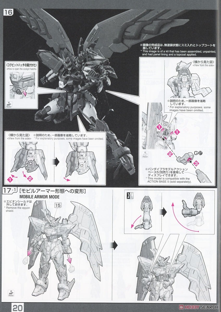 【再販】RG 1/144『ガンダムエピオン』新機動戦記ガンダムW プラモデル-049