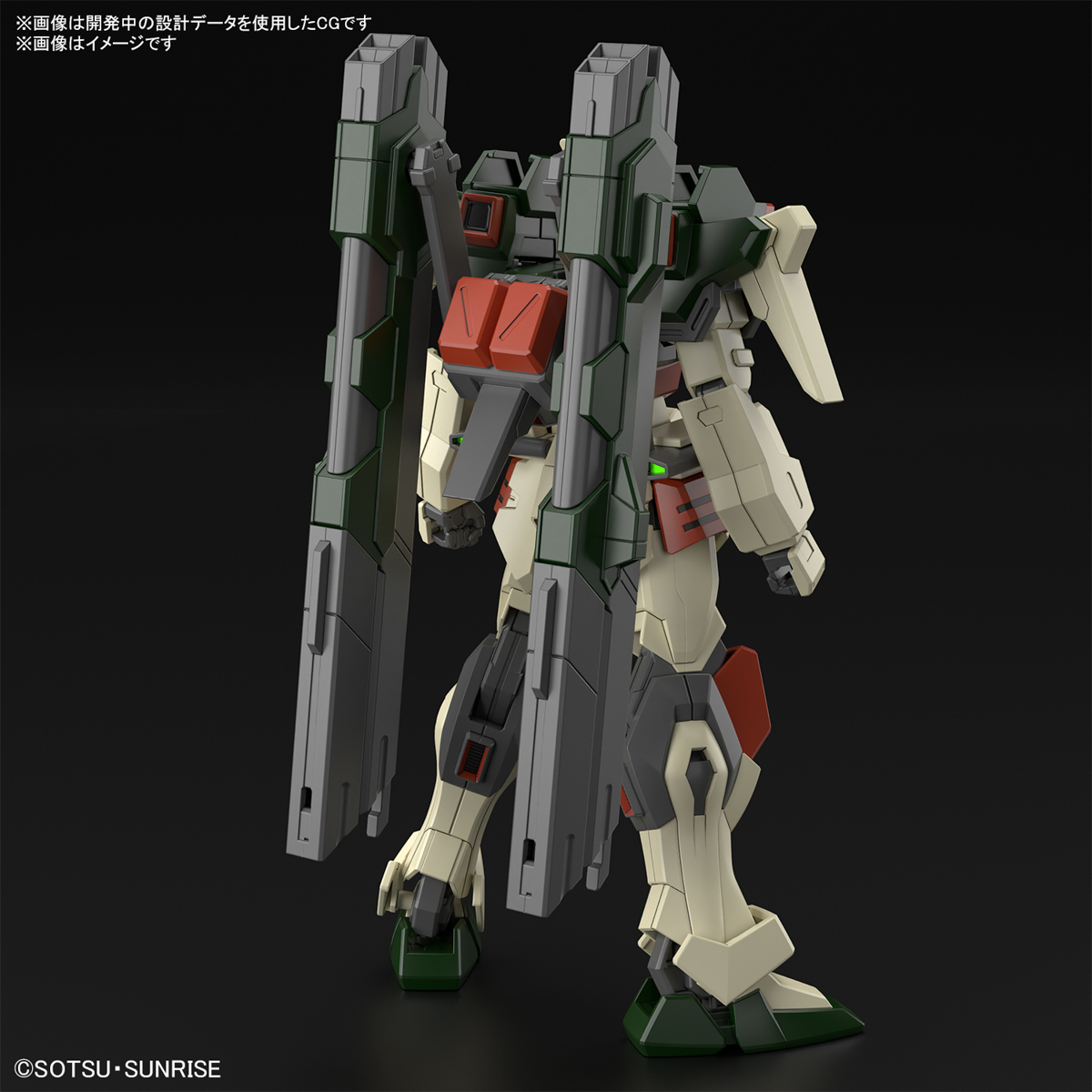 【再販】HG 1/144『ライトニングバスターガンダム』機動戦士ガンダムSEED FREEDOM プラモデル-011