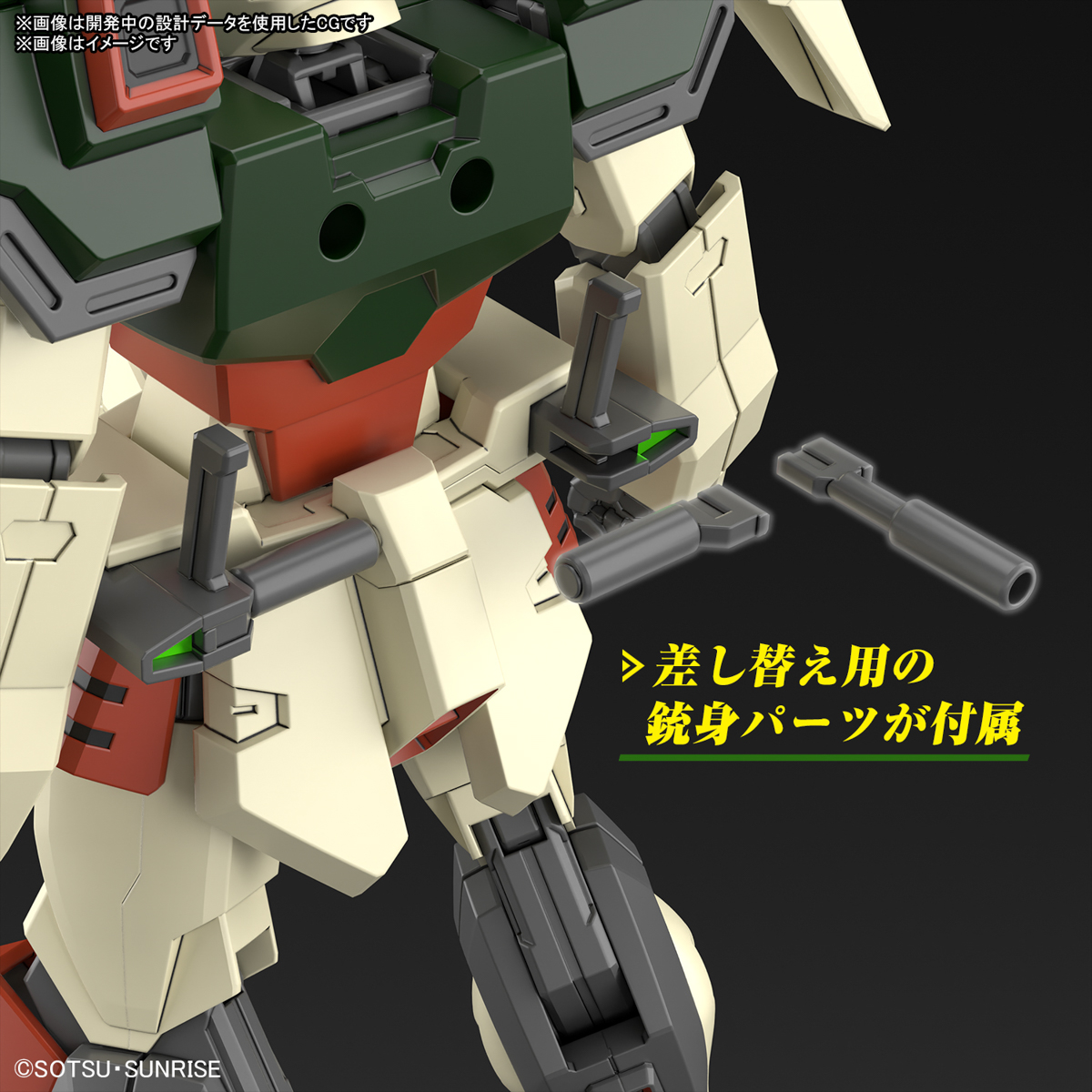 【再販】HG 1/144『ライトニングバスターガンダム』機動戦士ガンダムSEED FREEDOM プラモデル-013