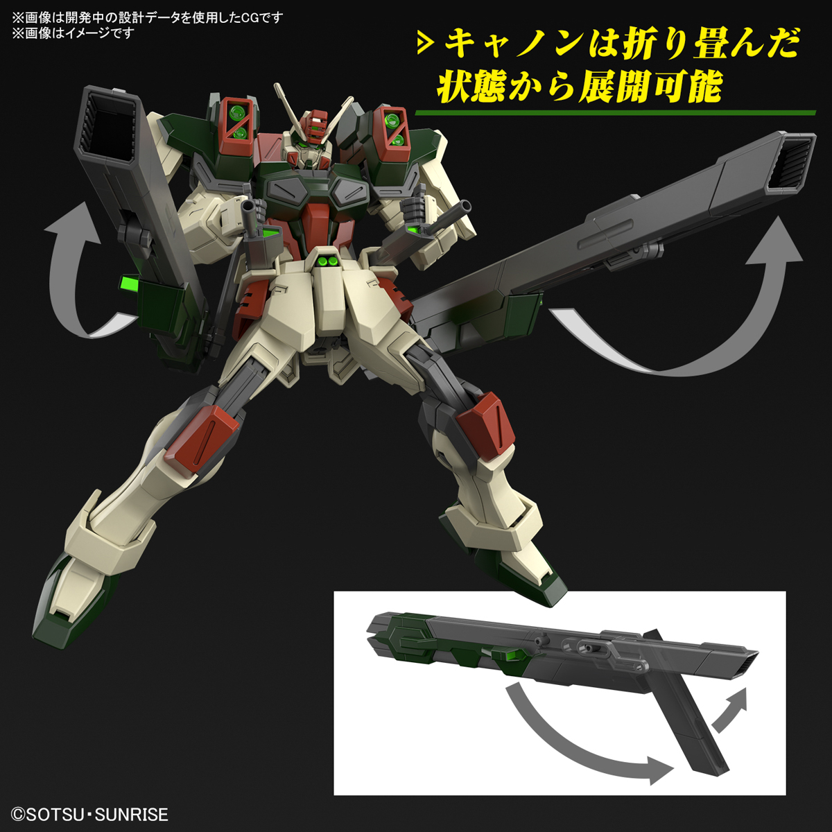 【再販】HG 1/144『ライトニングバスターガンダム』機動戦士ガンダムSEED FREEDOM プラモデル-014