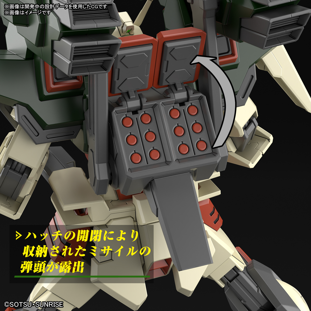 【再販】HG 1/144『ライトニングバスターガンダム』機動戦士ガンダムSEED FREEDOM プラモデル-015
