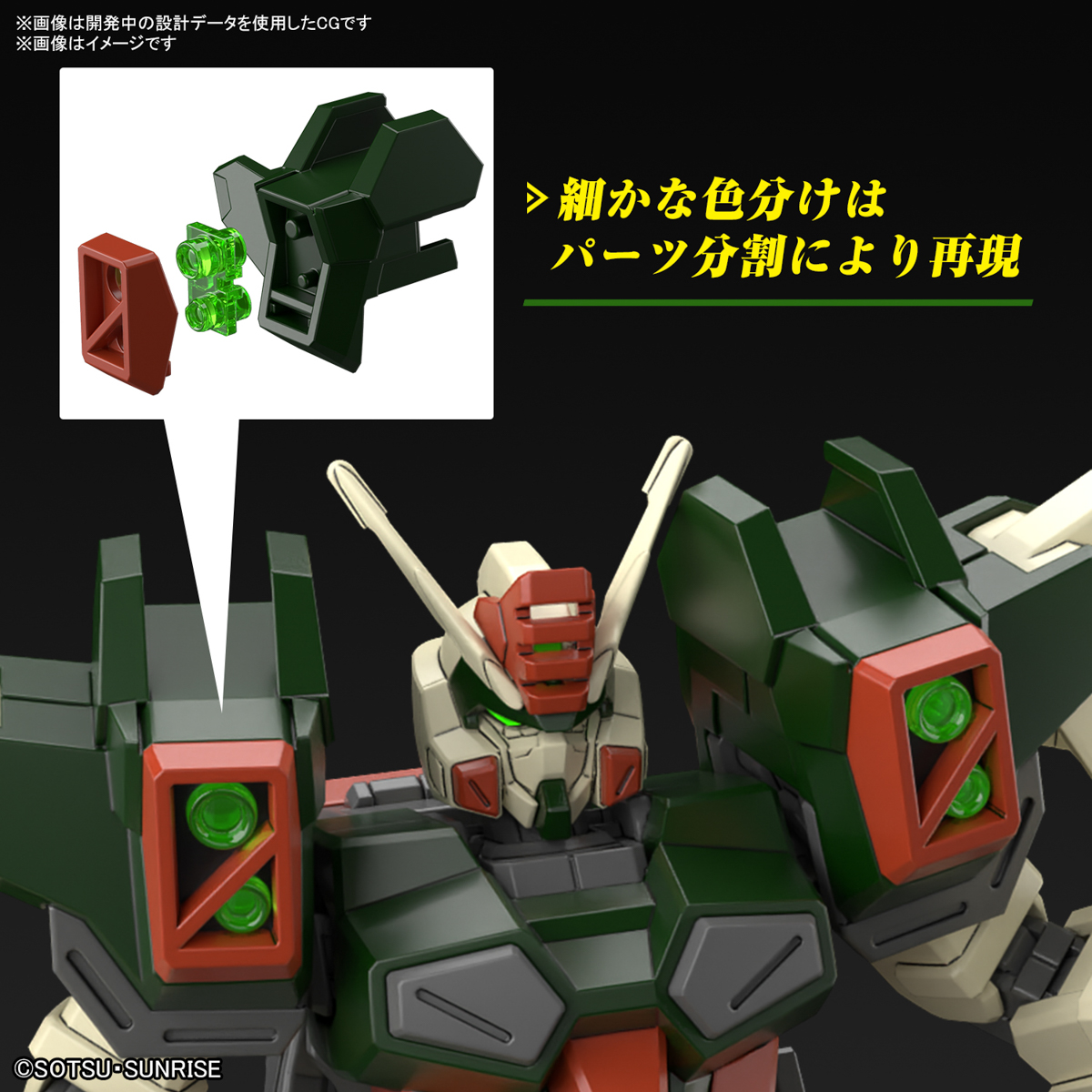 【再販】HG 1/144『ライトニングバスターガンダム』機動戦士ガンダムSEED FREEDOM プラモデル-017