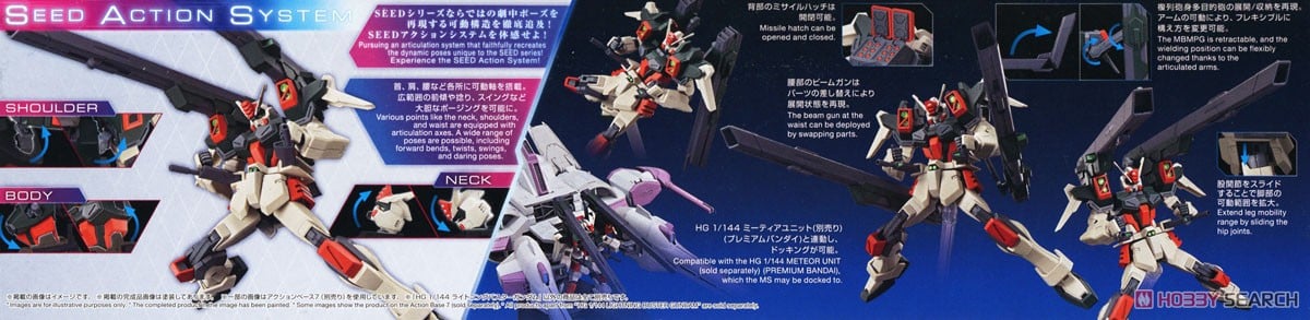 【再販】HG 1/144『ライトニングバスターガンダム』機動戦士ガンダムSEED FREEDOM プラモデル-020