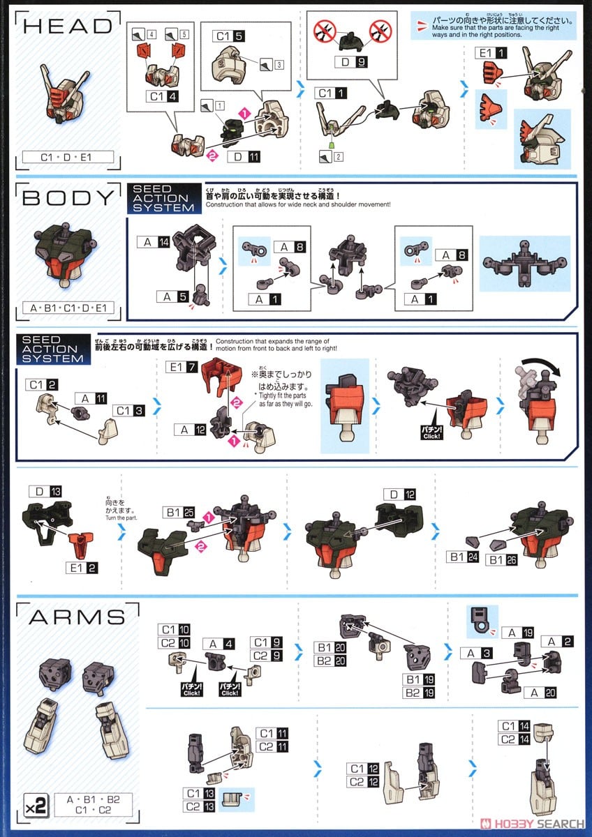 【再販】HG 1/144『ライトニングバスターガンダム』機動戦士ガンダムSEED FREEDOM プラモデル-028