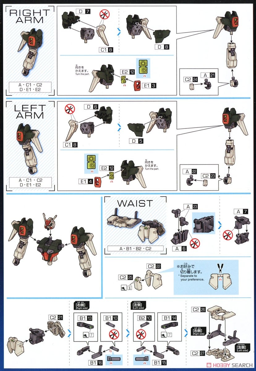 【再販】HG 1/144『ライトニングバスターガンダム』機動戦士ガンダムSEED FREEDOM プラモデル-029
