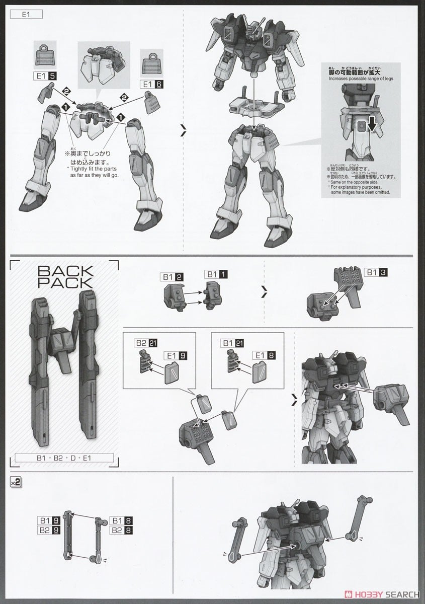 【再販】HG 1/144『ライトニングバスターガンダム』機動戦士ガンダムSEED FREEDOM プラモデル-031