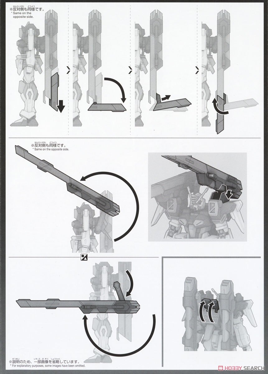 【再販】HG 1/144『ライトニングバスターガンダム』機動戦士ガンダムSEED FREEDOM プラモデル-033