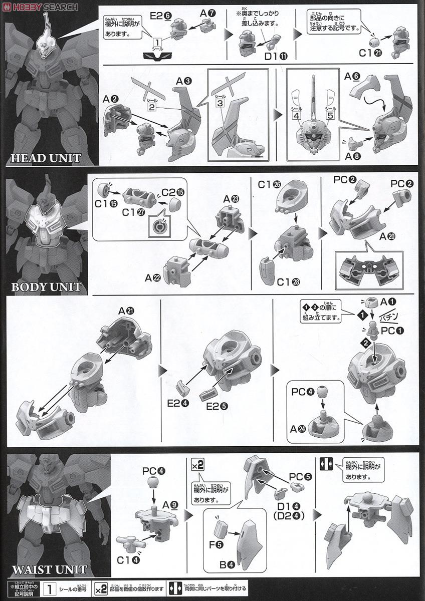 【再販】HG 1/144『カバカーリー』ガンダム Gのレコンギスタ プラモデル-015