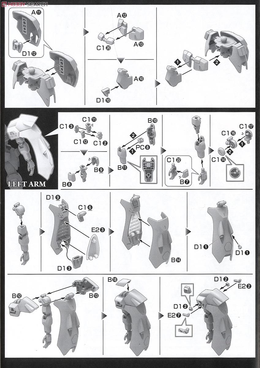 【再販】HG 1/144『カバカーリー』ガンダム Gのレコンギスタ プラモデル-016