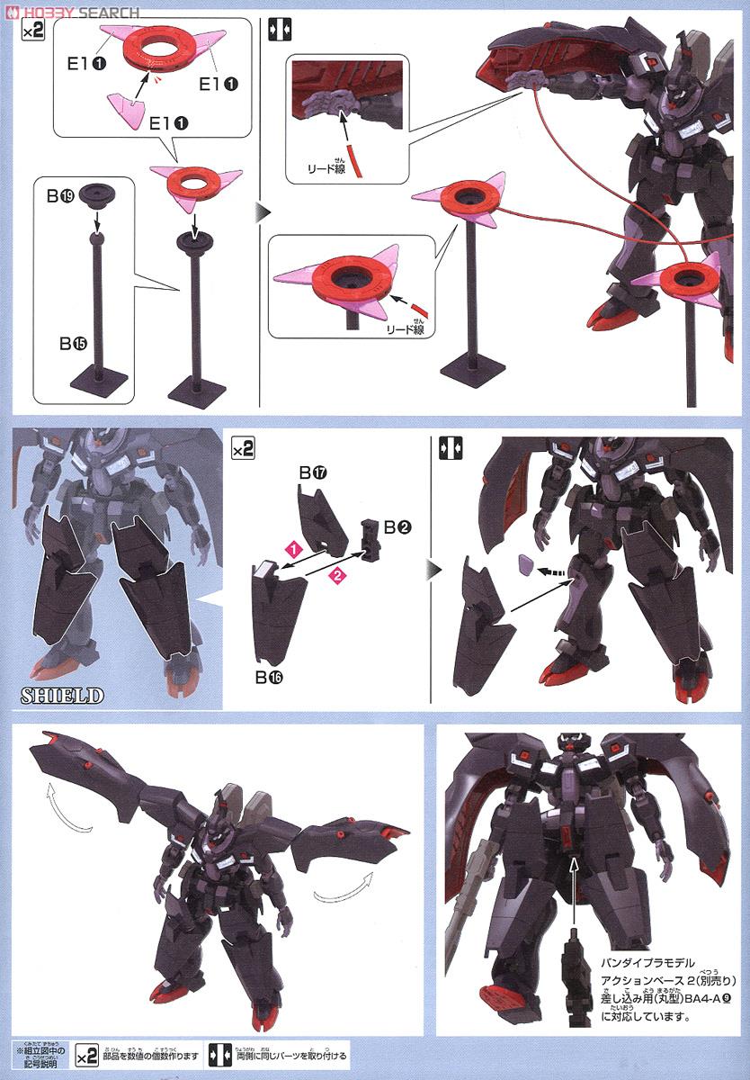 【再販】HG 1/144『カバカーリー』ガンダム Gのレコンギスタ プラモデル-020