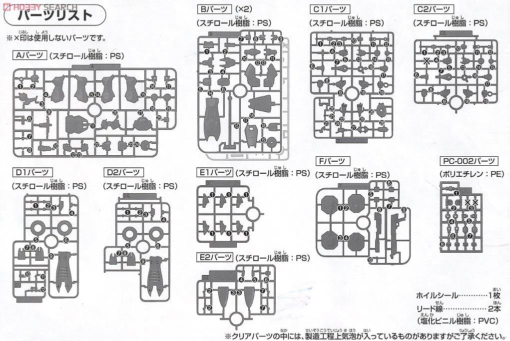 【再販】HG 1/144『カバカーリー』ガンダム Gのレコンギスタ プラモデル-021