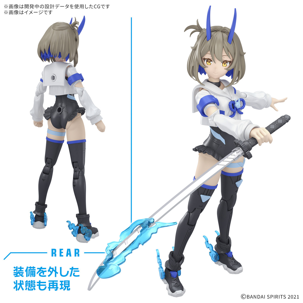 【再販】30MS『SIS-N00 ソウレイ［カラーB］』30 MINUTES SISTERS プラモデル-015