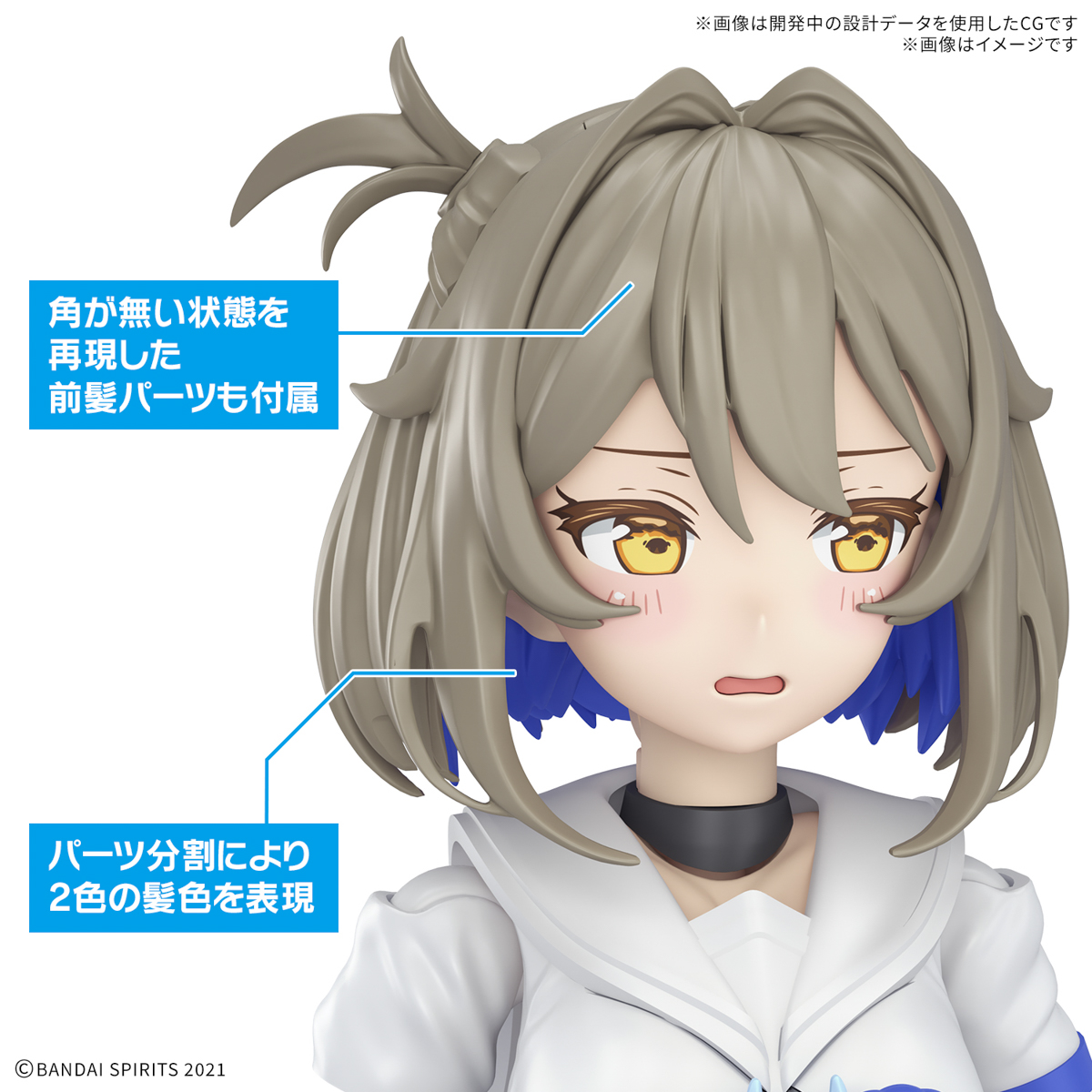 【再販】30MS『SIS-N00 ソウレイ［カラーB］』30 MINUTES SISTERS プラモデル-017