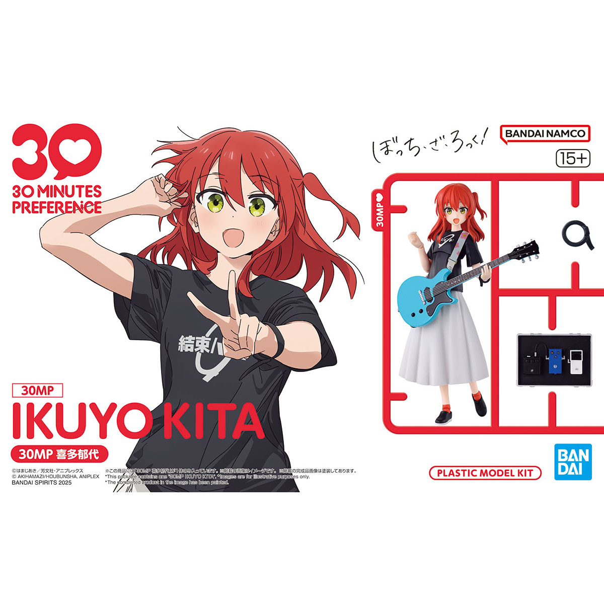 【再販】30MP『喜多郁代』ぼっち・ざ・ろっく！ プラモデル-001