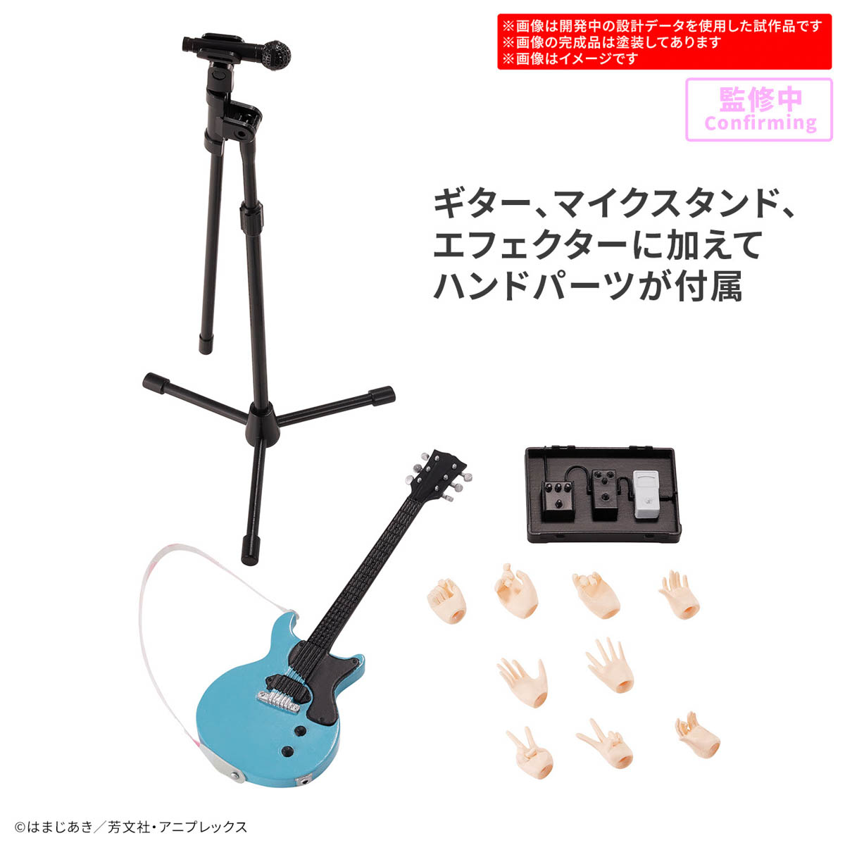 【再販】30MP『喜多郁代』ぼっち・ざ・ろっく！ プラモデル-015