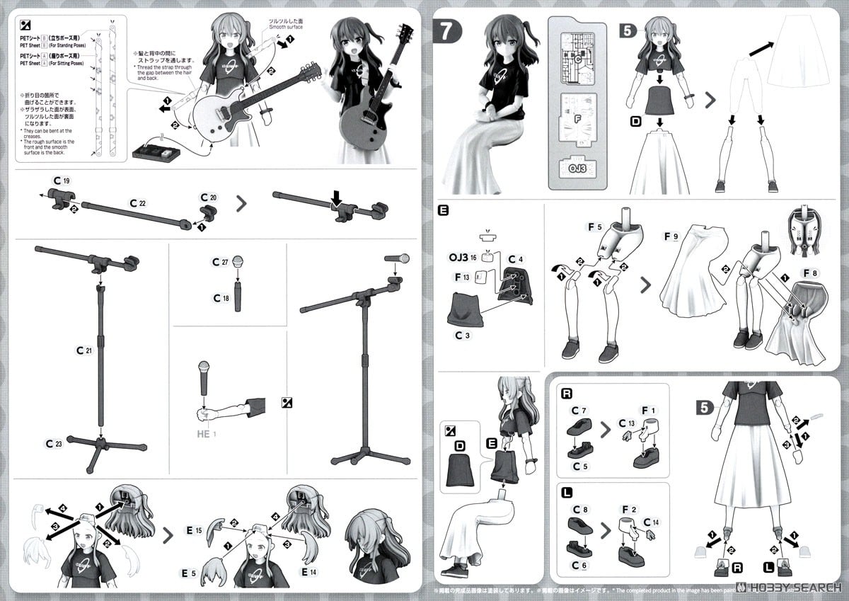 【再販】30MP『喜多郁代』ぼっち・ざ・ろっく！ プラモデル-027