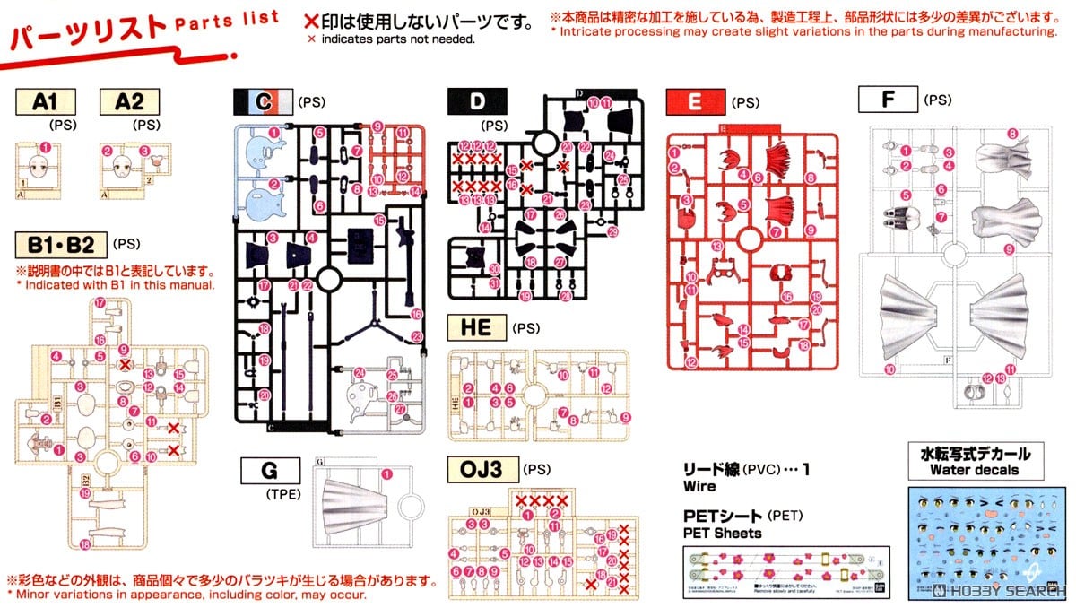 【再販】30MP『喜多郁代』ぼっち・ざ・ろっく！ プラモデル-028