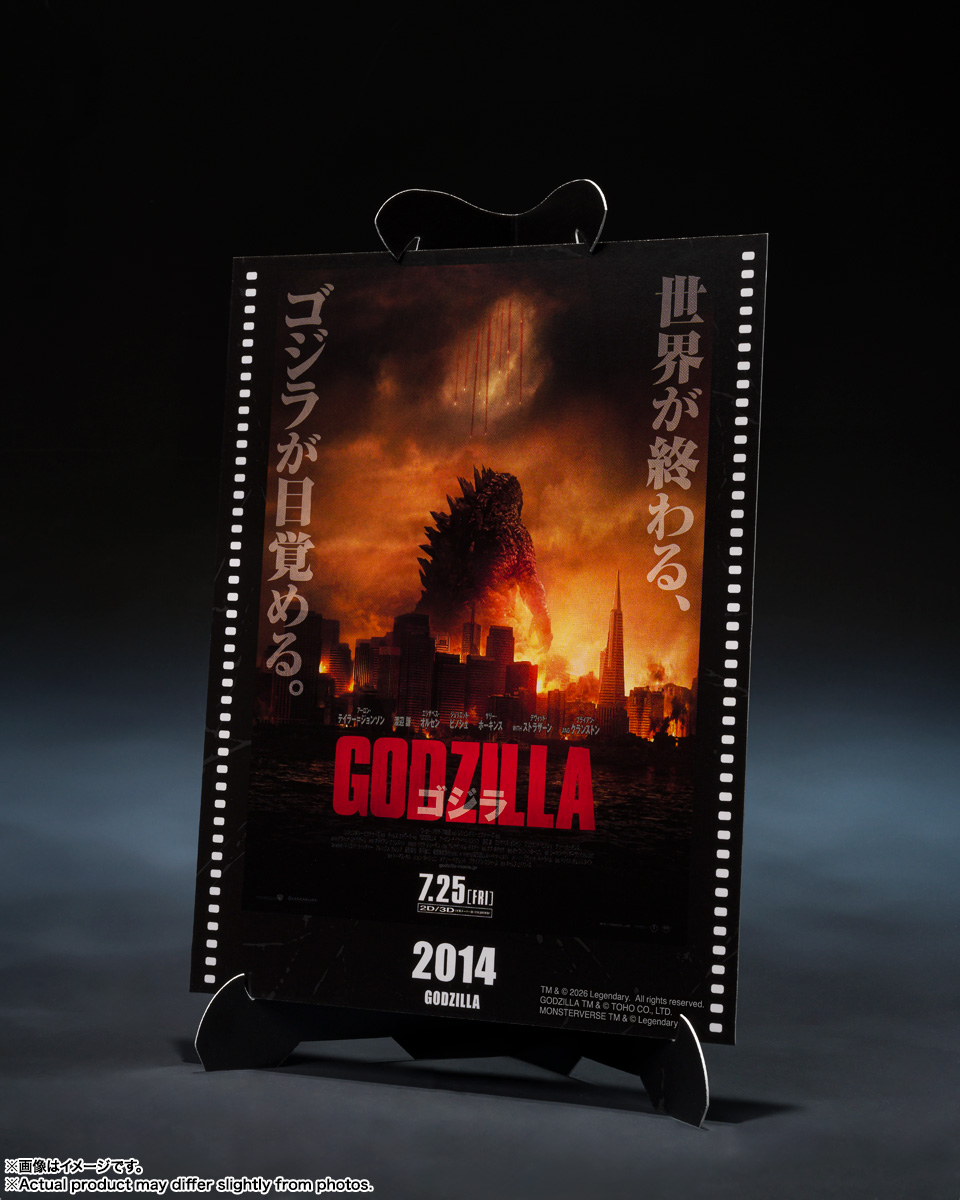 S.H.MonsterArts『ゴジラ（2014） 『GODZILLA ゴジラ』 -Movie Graphic Plus-』可動フィギュア-002