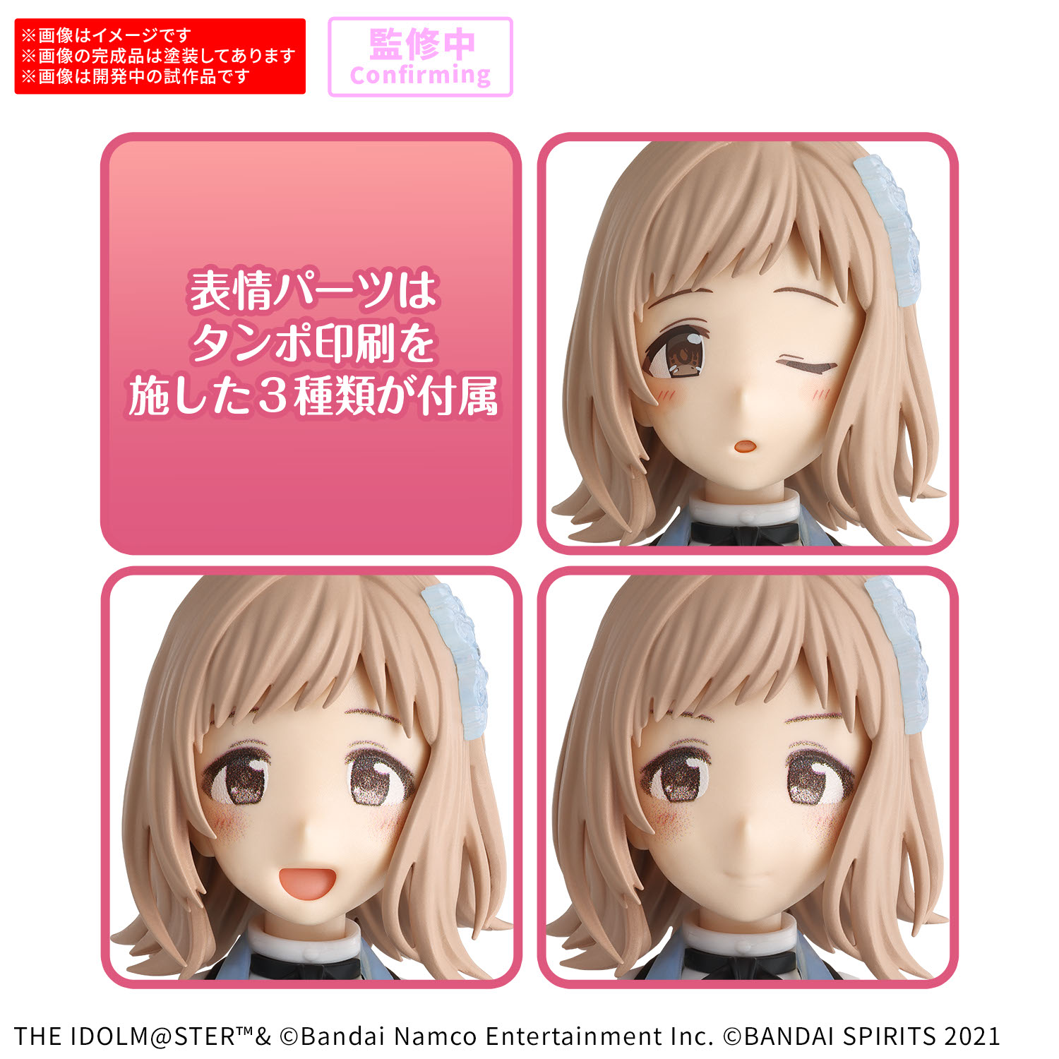 30MS『櫻木真乃（20th Anniv. YOU AND アイ！）』アイドルマスター シャイニーカラーズ プラモデル-014