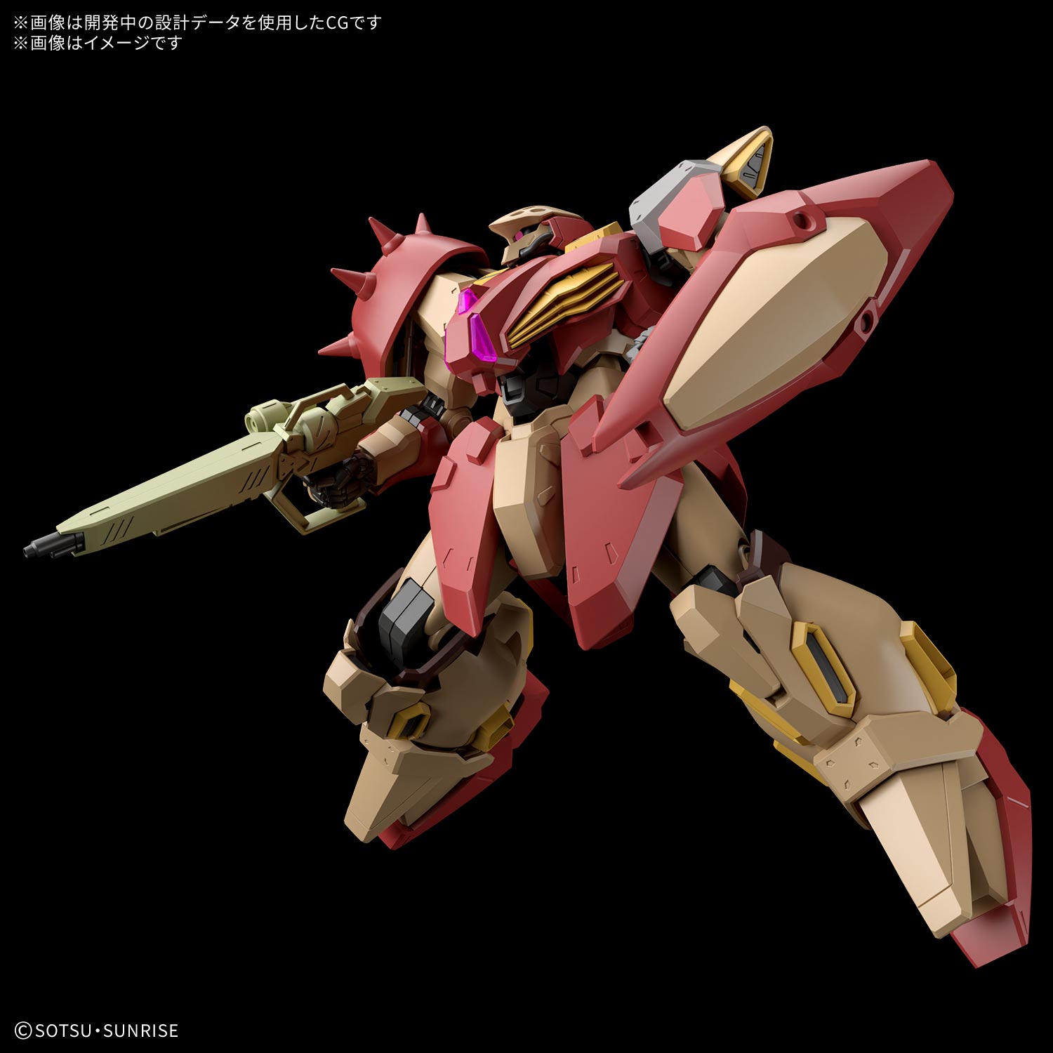 【再販】HG 1/144『メッサーM01型(ガウマン機)』機動戦士ガンダム 閃光のハサウェイ プラモデル-011