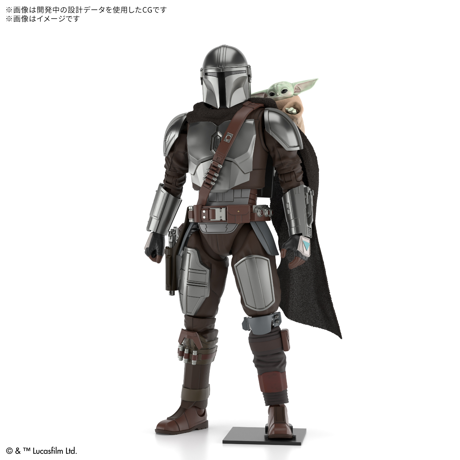 1/12『マンダロリアン＆グローグー［STAR WARS: THE MANDALORIAN AND GROGU］』プラモデル-001