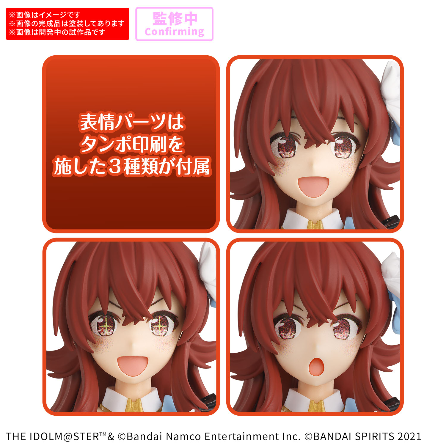 30MS『小宮果穂』アイドルマスター シャイニーカラーズ プラモデル-014