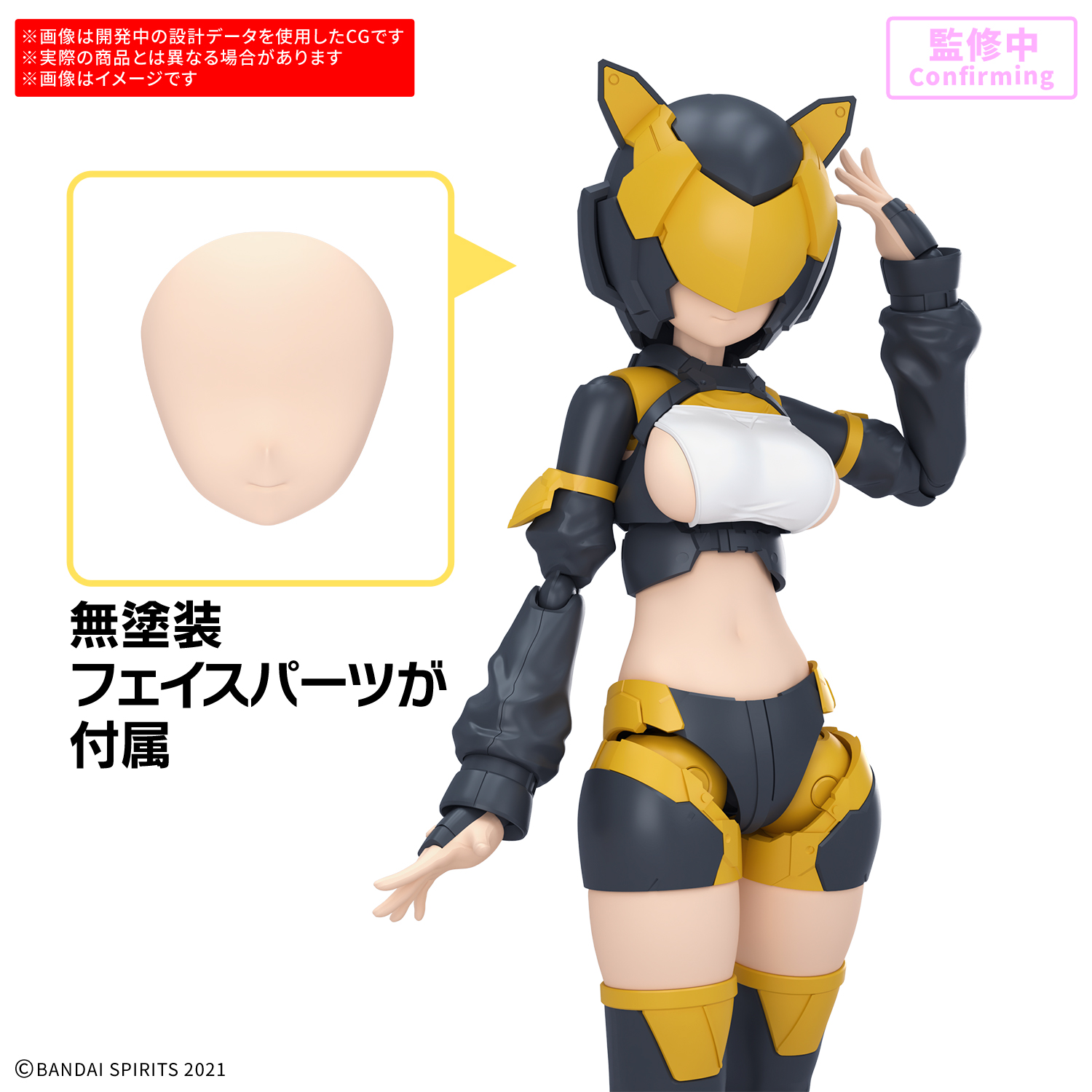 30MS『オプションパーツセット28（アクションウエアα）［カラーA］』30 MINUTES SISTERS プラモデル-002