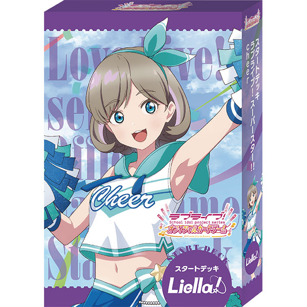 ラブライブ！シリーズ オフィシャルカードゲーム『スタートデッキ ラブライブ！スーパースター!! cheer』パック