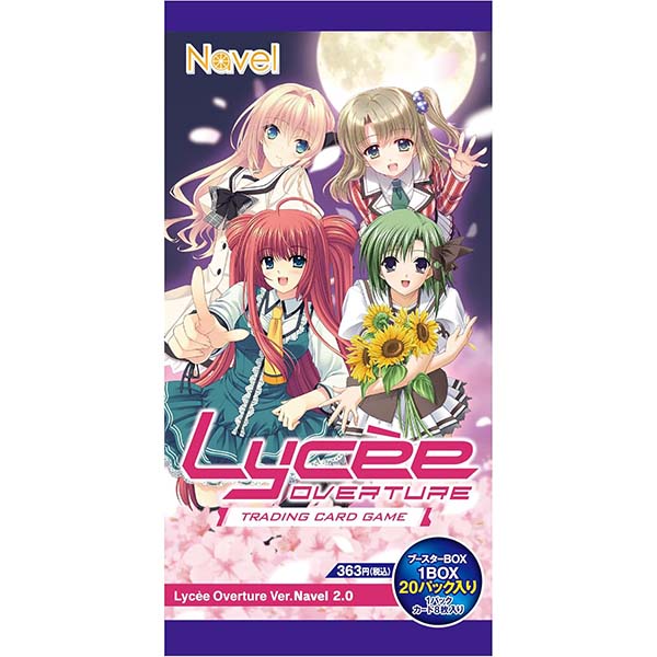 リセ オーバーチュア『Ver.Navel 2.0 ブースターパック』Lycée Overture 20パック入りBOX【ムービック】